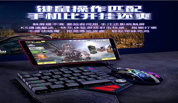 手游吃鸡辅助神器（如何自制手游吃鸡辅助）