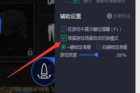全面吃鸡模拟器外挂辅助（如何举报全面吃鸡外挂）
