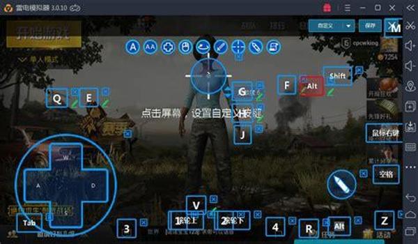 吃鸡不会玩怎么玩辅助器(吃鸡辅助器 布局)