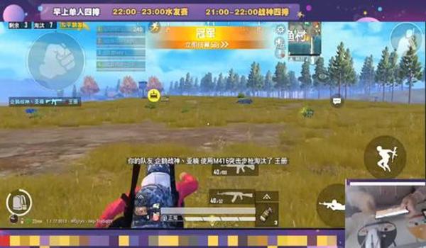吃鸡手游灭霸挂(如何辨别吃鸡手游中的灭霸挂?)