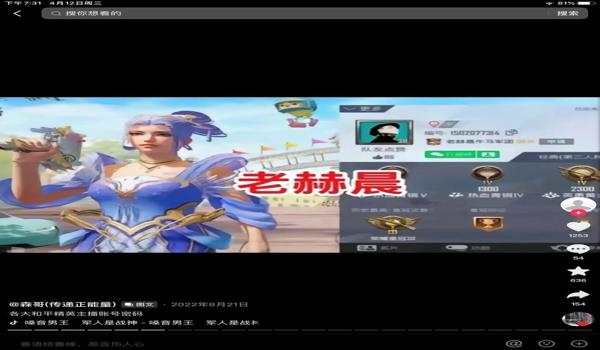 和平精英简单辅助下载手机版(和平精英辅助软件对手机性能的影响)