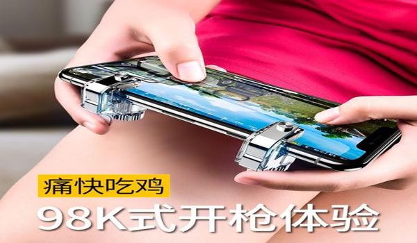 吃鸡辅助软件透视华为手机(吃鸡辅助软件的安全性)