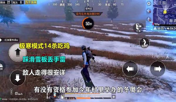 吃鸡庄园模式怎么开挂的(吃鸡庄园模式开挂被发现的后果)