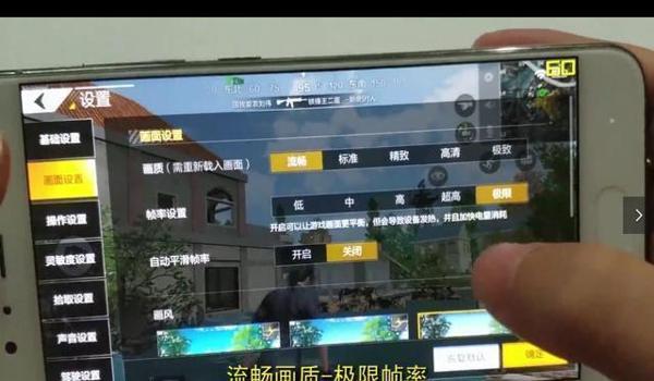 怎么买手游吃鸡挂（手游吃鸡挂的安全性）