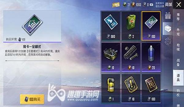 手游和平精英开挂神器(和平精英开挂神器的使用教程)