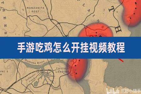 吃鸡开挂电脑机箱发烫吗（吃鸡开挂对电脑伤害大吗？）
