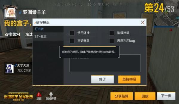 手机开挂神器下载吃鸡ios(吃鸡开挂辅助器软件ios版)