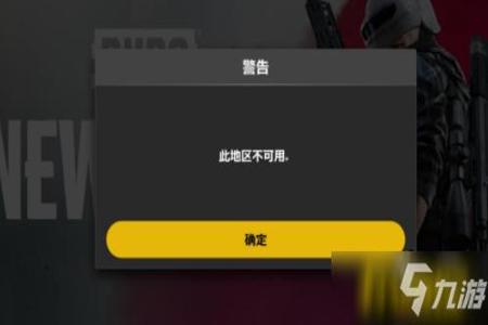 吃鸡开挂会封电脑机器吗(如何预防吃鸡电脑被误封?)