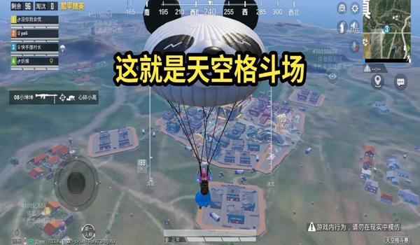和平精英辅助工具下载手机版安装（和平精英辅助工具最新版特性）