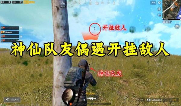 会玩游戏怎么开挂吃鸡（玩游戏要怎么开挂）