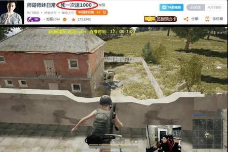 吃鸡开挂挂的电脑还能用吗(吃鸡外挂检测技术)