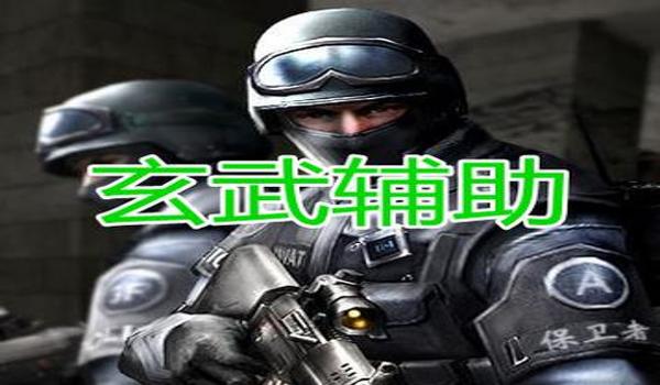 手游吃鸡自瞄锁头辅助器(自瞄锁头辅助器的使用教程)