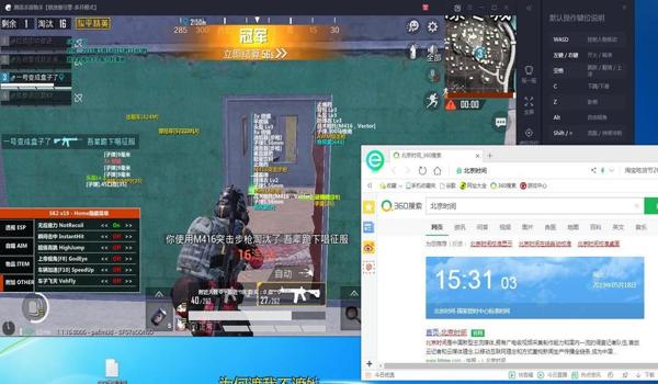 开挂工具怎么下载和平精英ios(苹果手机怎么下载和平精英外挂)