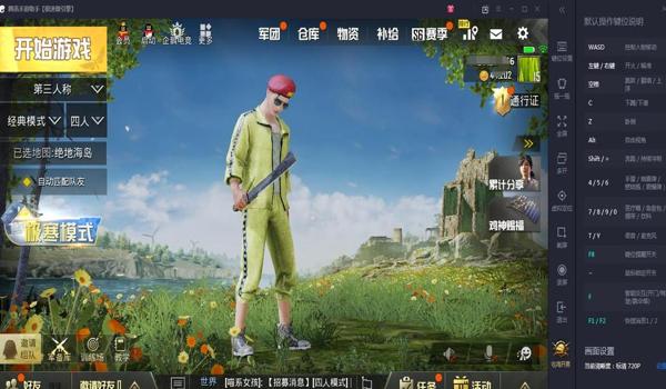 买吃鸡挂去哪个平台手机（如何辨别吃鸡挂交易平台的真伪）
