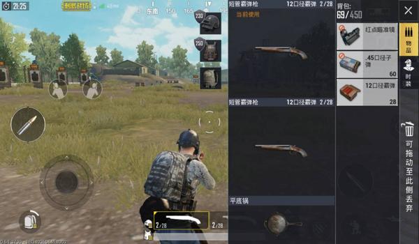手游吃鸡开挂怎么开（如何辨别手游吃鸡外挂？）