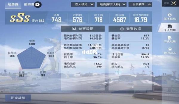 苍穹辅助和平精英ios（和平精英ios辅助触控）