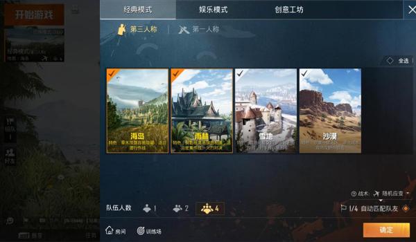 和平精英手游无后座挂免费（无后座挂的开发教程）