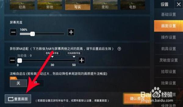 和平精英ios免费开挂手机版(和平精英ios手机版外挂下载)