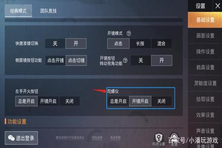 模拟器和平精英可以开挂吗(模拟器和平精英开挂的封号机制)