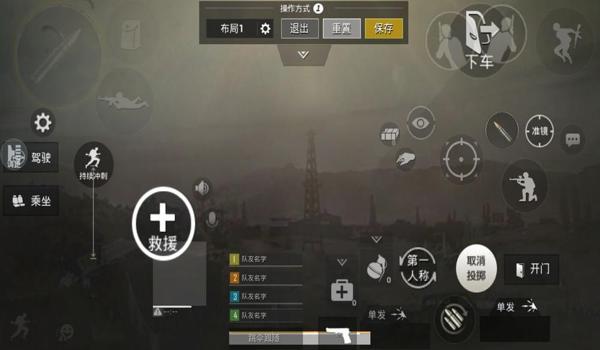 ios有何吃鸡辅助软件（ios吃鸡准星辅助）