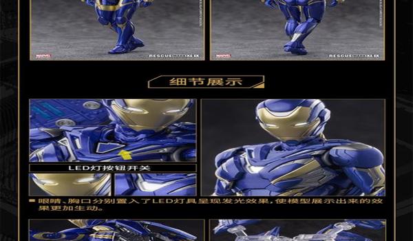 钢铁侠3.2版本吃鸡辅助ios（钢铁侠2.0版本吃鸡辅助）