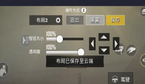 吃鸡中遇到挂怎么办(如何识别吃鸡挂)