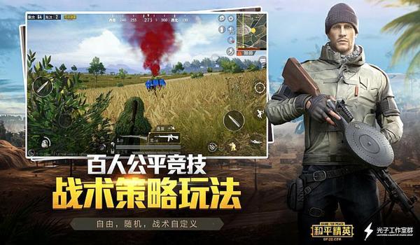 手游和平精英如何开挂教学（和平精英外挂检测技术）