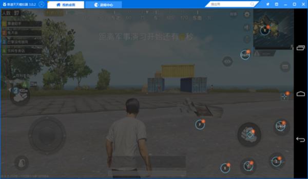 手机吃鸡的辅助软件（辅助信息提示器的实际效果）