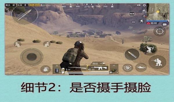 美国人玩吃鸡手游会开挂吗(吃鸡手游中外挂的新形式)