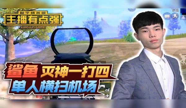 和平精英灭神辅助下载安卓（和平精英灭神辅助的使用教程视频）