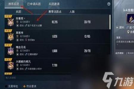 和平精英电脑怎么多开挂(和平精英多开挂的常见问题)