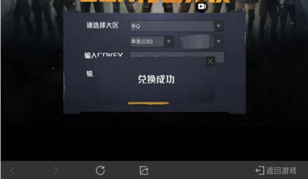 和平精英外免费挂安卓oppo(和平精英外挂检测机制)