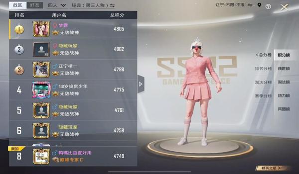 和平精英新赛季手机辅助瞄准（和平精英辅助瞄准设置指南）