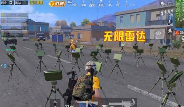 和平精英雷达辅助官网苹果（和平精英雷达辅助官网）