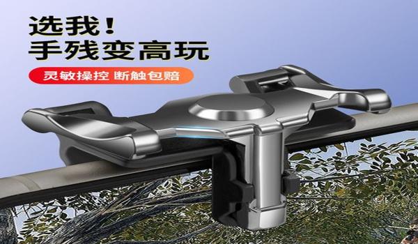 吃鸡开挂神器软件下载安卓苹果版（吃鸡开挂软件下载安装）