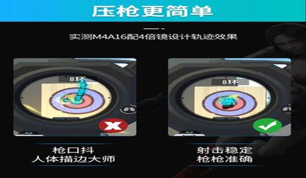 华为吃鸡辅助怎么设置（华为吃鸡辅助怎么开启）