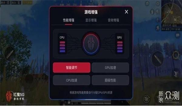 和平精英红魔手机辅助功能（和平精英红魔手机辅助功能的设置教程）