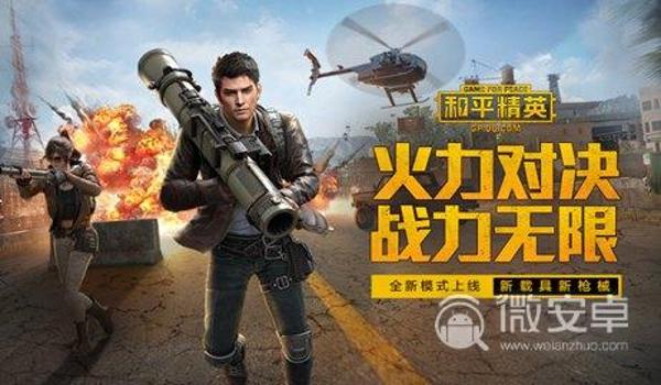 能开挂的吃鸡手游(热门吃鸡手游排行榜top5?)