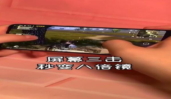 手机吃鸡辅助怎么装（手机吃鸡辅助的使用技巧）