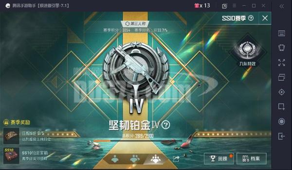 和平精英安卓辅助卡网商城(和平精英辅助卡使用技巧分享)