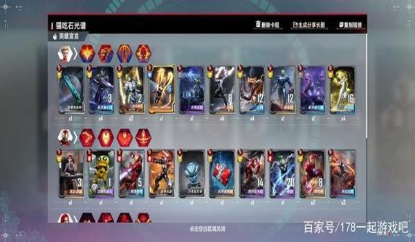星辰吃鸡辅助ios（钢铁侠吃鸡辅助ios）