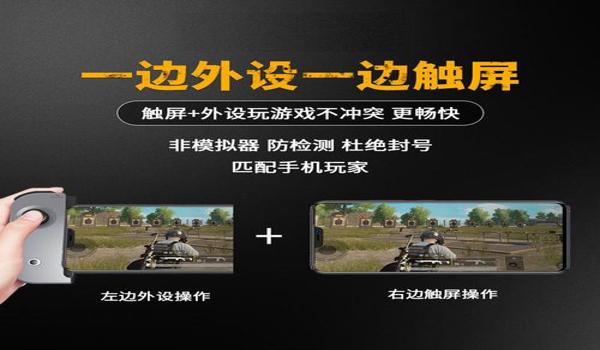 苹果玩吃鸡怎么关掉辅助功能（苹果手机玩吃鸡还有辅助功能吗）