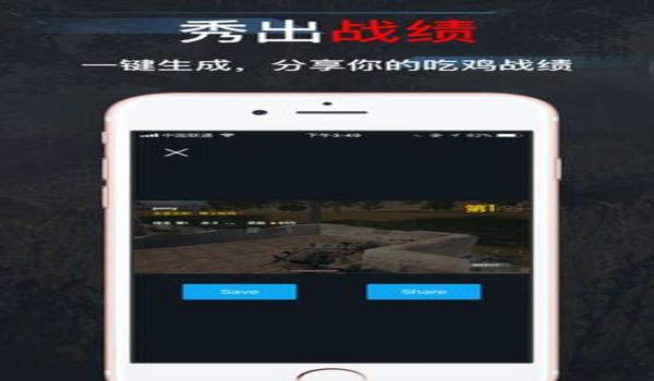 手游吃鸡怎么自制辅助（热门手游吃鸡辅助软件推荐）