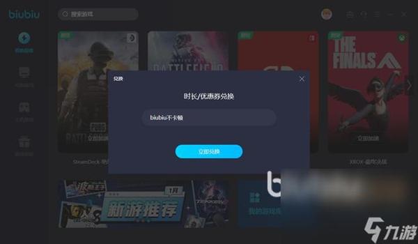 荒野行动pc吃鸡辅助器（荒野行动辅助器使用技巧分享）