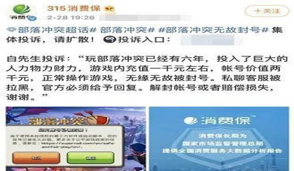 吃鸡借朋友玩开挂封了怎么办（吃鸡号借给朋友被封号了怎么办）