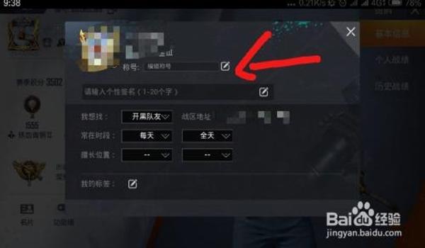 手机游戏挂和平精英（如何辨别和平精英挂）