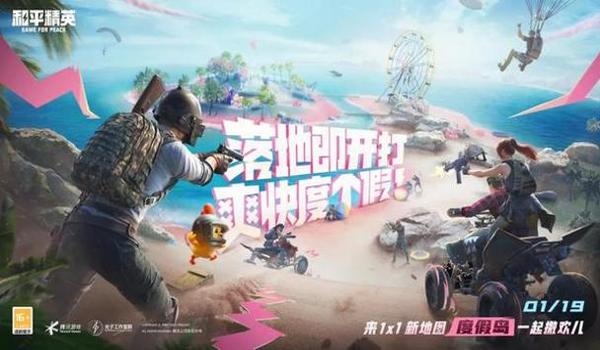 怎么在和平精英开挂苹果版（和平精英外挂苹果版）