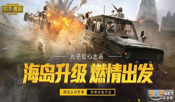 雷尊吃鸡辅助器下载苹果版(吃鸡自瞄锁头辅助器苹果版)