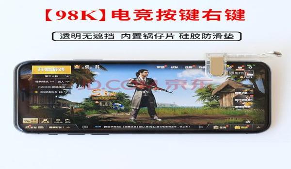 苹果手机和平精英开挂神器（苹果手机和平精英吃鸡神器）