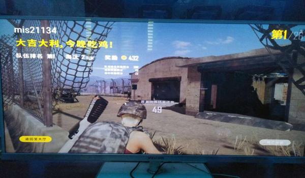 手机吃鸡开挂免费版飞的（手机吃鸡外挂的危害性）